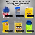 Детское оружие Пистолет пневматический детский «Форт», с фонариком, лазером и глушителем - Фото 6