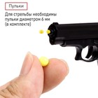 Пистолет пневматический детский «Кольт» - Фото 5