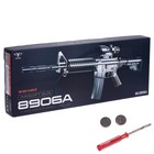 Автомат пневматический "М16", с оптическим прицелом - Фото 7