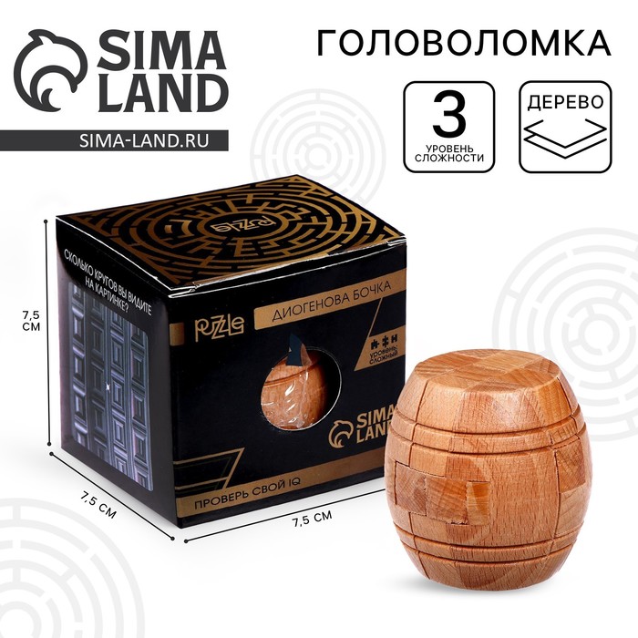Головоломка деревянная Игры разума «Диогенова бочка» - Фото 1