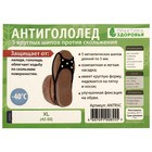 Система «Антигололёд», шипы круглые, размер XL, чёрный - Фото 4