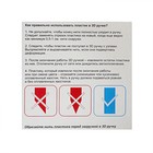 Пластик UNID PRO-6, для 3Д ручки, 6 цветов в наборе, по 10 метров - Фото 7