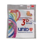 Пластик UNID PRO-6, для 3Д ручки, 6 цветов в наборе, по 10 метров - Фото 10