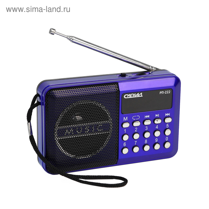 Радиоприемник "Сигнал" РП-222, 220 В, аккумулятор 400 мАч, USB, SD, дисплей - Фото 1