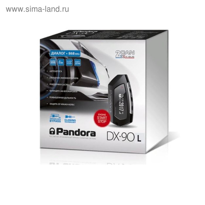 Автосигнализация Pandora DX-90 L - Фото 1