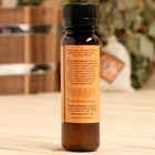 Ароматизатор для бани и ванны «Апельсин», натуральная, 100 мл, «Добропаровъ» - Фото 5