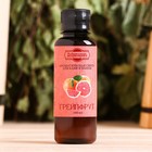 Ароматизатор для бани и ванны «Грейпфрут», натуральная, 100 мл, «Добропаровъ» - Фото 4