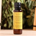 Ароматизатор для бани и ванны «Добропаровъ», жасмин, натуральный, 100 мл - Фото 5