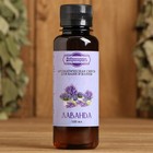 Ароматизатор для бани и ванны «Добропаровъ», лаванда, натуральный, 100 мл - Фото 4