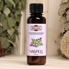 Ароматизатор для бани и ванны «Добропаровъ», чабрец, натуральный, 100 мл - Фото 4