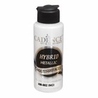 Краска акриловая, металлик, многоповерхностная, 120 мл, цвет HM 802 - Фото 1