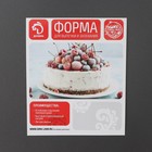 Набор форм для выпечки пиццы Доляна «Жаклин. Пицца», 3 предмета: d=23,5/26/29.5 см, антипригарное покрытие, чёрный - Фото 6