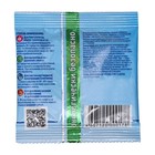 Порошок для выгребных ям, септиков и биотуалетов нижнего бака «Девон-Н», 30 г - Фото 3