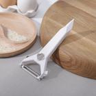 Овощечистка, пластик ABS, цвет белый, 14 см - Фото 1