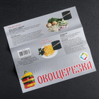 Овощерезка, с 7 насадками, 37,5 см, цвет чёрный - Фото 5