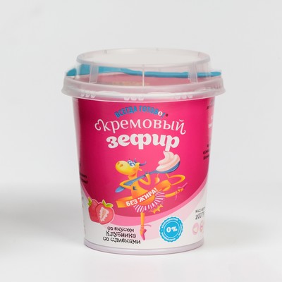 Кремовый Зефир «ВСЕГДА ГОТОВь!»со вкусом клубника со сливками 200 г