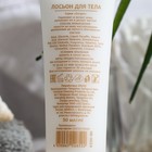 Лосьон для тела Sargan туба 30 мл. - Фото 2