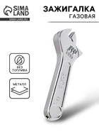 Зажигалка газовая «Разводной ключ», пьезо, 9×3 см - Фото 1