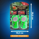 Набор раций «Отряд Альфа», работает от батареек - Фото 3