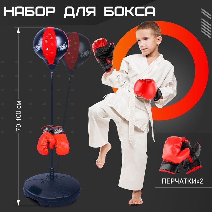 Набор для бокса «Профи»: напольная груша, перчатки - Фото 1