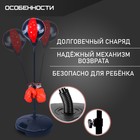 Набор для бокса «Профи»: напольная груша, перчатки - Фото 4