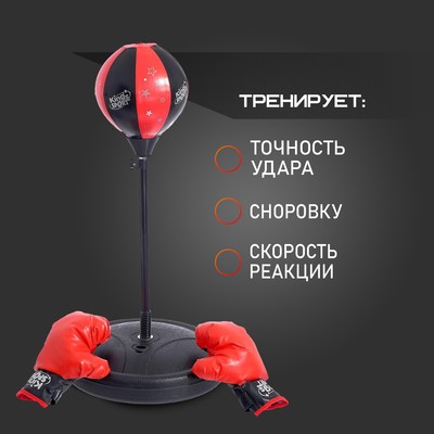 Напольная груша для бокса - Клуб Moscowboxing