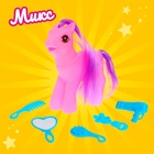 Пони «Люси» с аксессуарами, МИКС - Фото 6