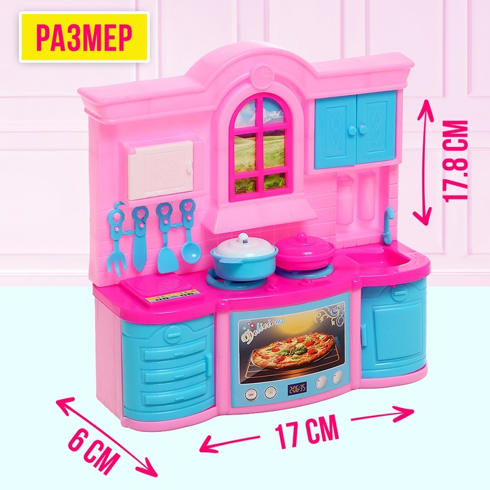 Игровой набор «Кухня для куклы», цвета МИКС - фото 1881847761