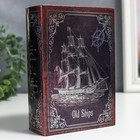 Шкатулка-книга дерево "Странствующий корабль" 16х11х4,5 см - Фото 1