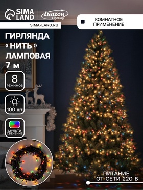 {{photo.Alt || photo.Description || 'УЦЕНКА Гирлянда «Нить» 7 м, IP20, тёмная нить, 100 ламп, свечение мульти, 8 режимов, 220 В'}}