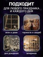 УЦЕНКА Гирлянда «Занавес», 1.5×1 м, IP20, 180 LED, 220 В, 8 режимов, прозрачная нить, свечение мульти - Фото 5