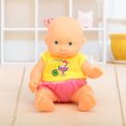 Пупс «Саша» с переноской и аксессуарами, МИКС - Фото 6