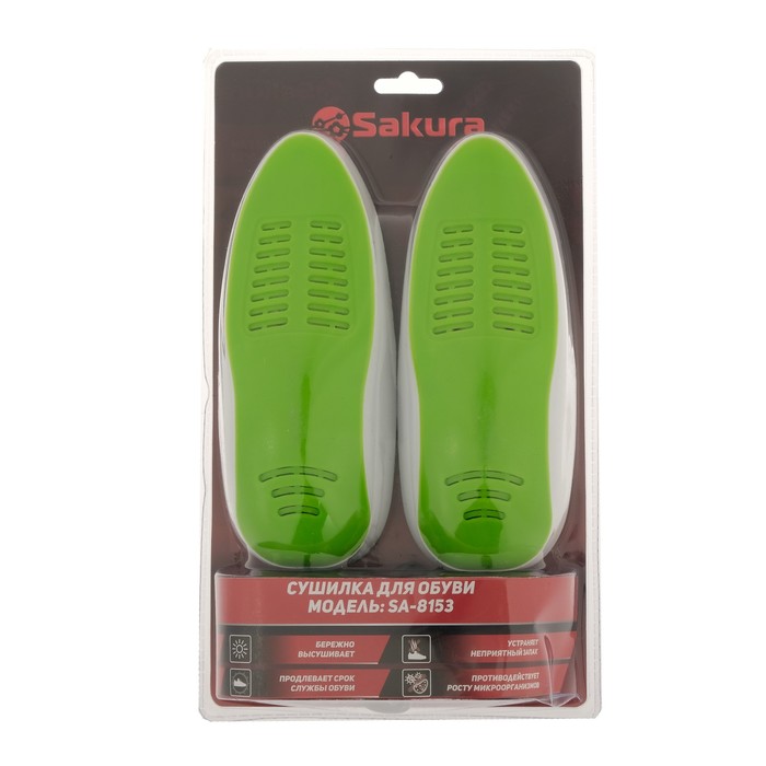 Сушилка для обуви Sakura SA-8153WGR, 60-75°С, арома-пластик, антибакт., зелено-белый - фото 1896616502