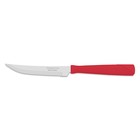 Нож для мяса New Kolor, длина лезвия 10 см, цвет цвет красный, 3 шт - Фото 1