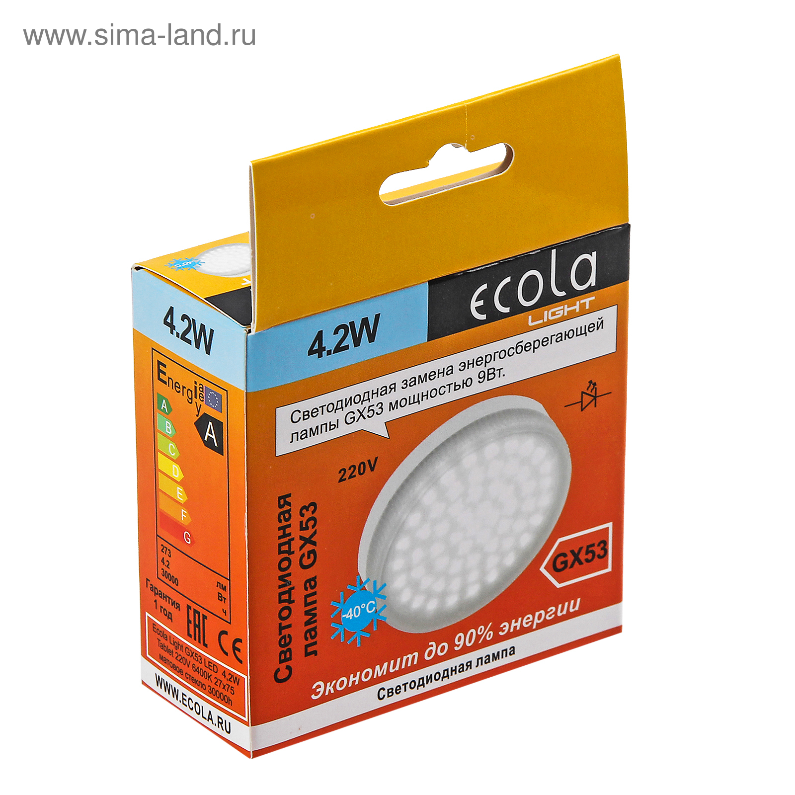 Ecola light gx53 led. Ecola Light gx53. Лампа gx53 светодиодная Экола. Ecola Light gx53 11.5w светильник. Ecola gx53 11.5w 4200k