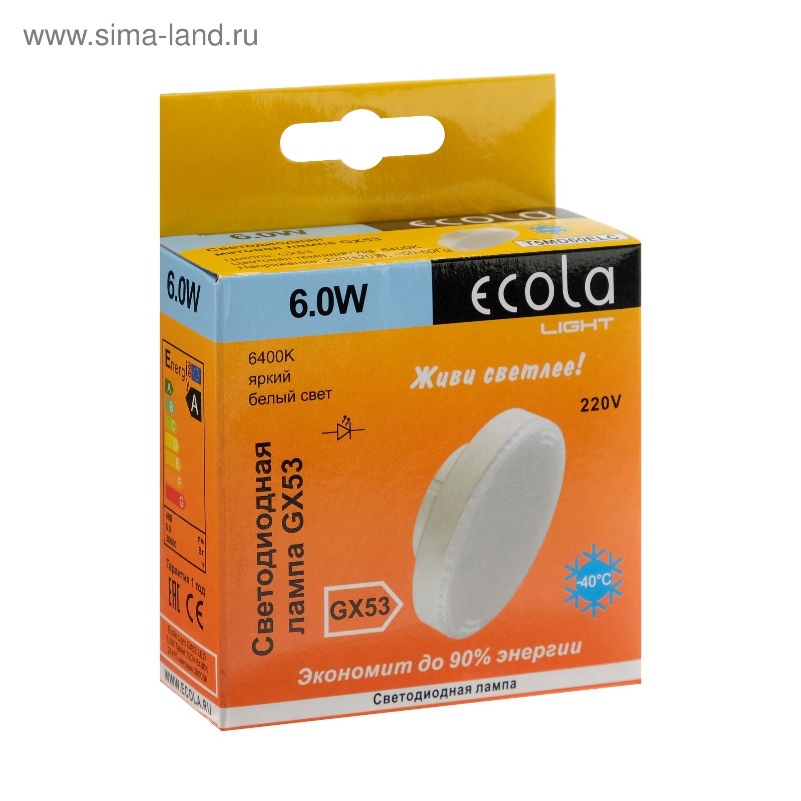 Ecola light gx53 led. Светодиодная лампа gx53 Ecola. Лампа светодиодная Ecola gx53 таблетка 6w 6400k. Лампочки Экола светодиодные. T5md60elc.