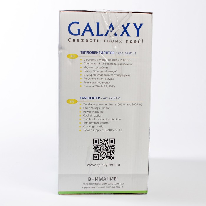 Тепловентилятор Galaxy GL 8171, 2000 Вт, вентиляция без нагрева, белый