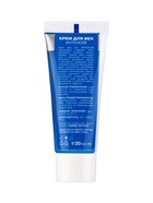 Крем для век «До и После» Интенсив, 30 мл 2920614