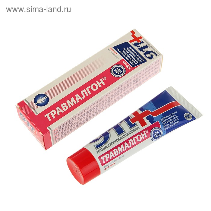 Гель для тела 911 «Травмалгон» при боли в спине и травмах, 100 мл - Фото 1