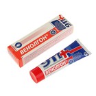 Гель для ног 911 «Венолгон» при тяжести, боли и отеках в ногах, 100 мл - Фото 1