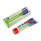 Гель для рук и ног 911 «Грибкосепт» при грибковых инфекциях, 100 мл - Фото 1