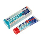 Гель для лица 911 «Угрисепт» при угревой сыпи, 100 мл - Фото 1