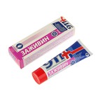 Средство от трещин в ступнях и пятках 911 «Заживин», 100 мл - Фото 1