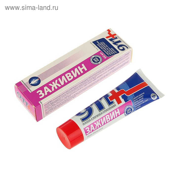 Средство от трещин в ступнях и пятках 911 «Заживин», 100 мл - Фото 1