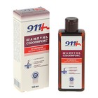 Шампунь 911 «Себопирокс» от перхоти, 150 мл - Фото 1