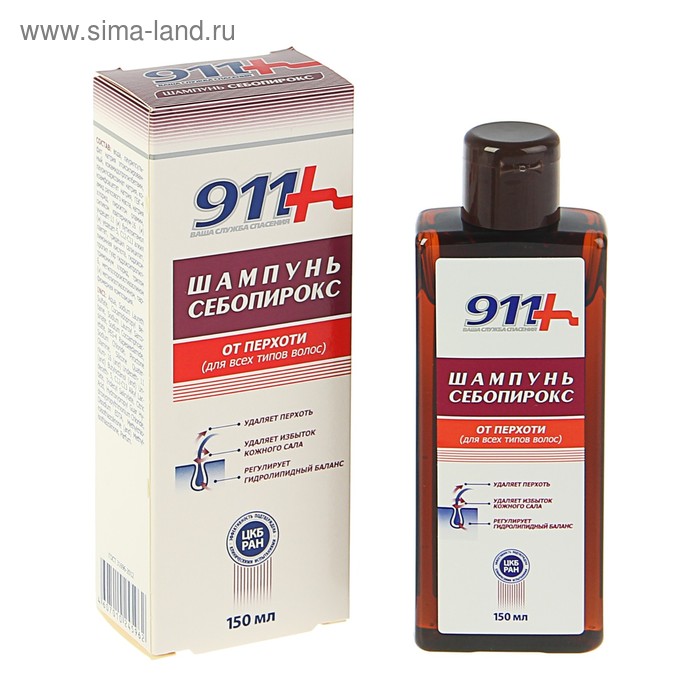 Шампунь 911 «Себопирокс» от перхоти, 150 мл - Фото 1