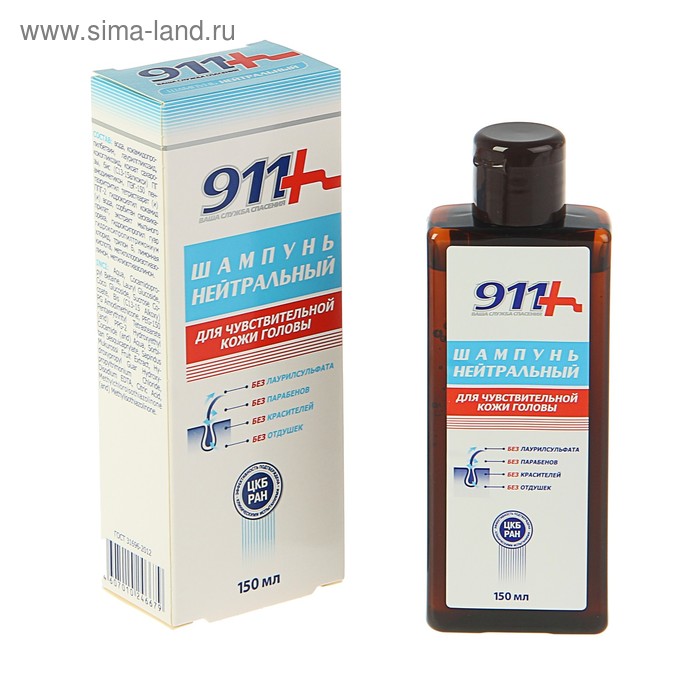 Шампунь 911 "Нейтральный" для чувствительных волос, 150 мл - Фото 1