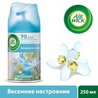 Сменный баллон для автоматического освежителя воздуха AirWick PURE "Весеннее настроение", 250 мл - Фото 1