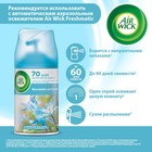 Сменный баллон для автоматического освежителя воздуха AirWick PURE "Весеннее настроение", 250 мл - Фото 4