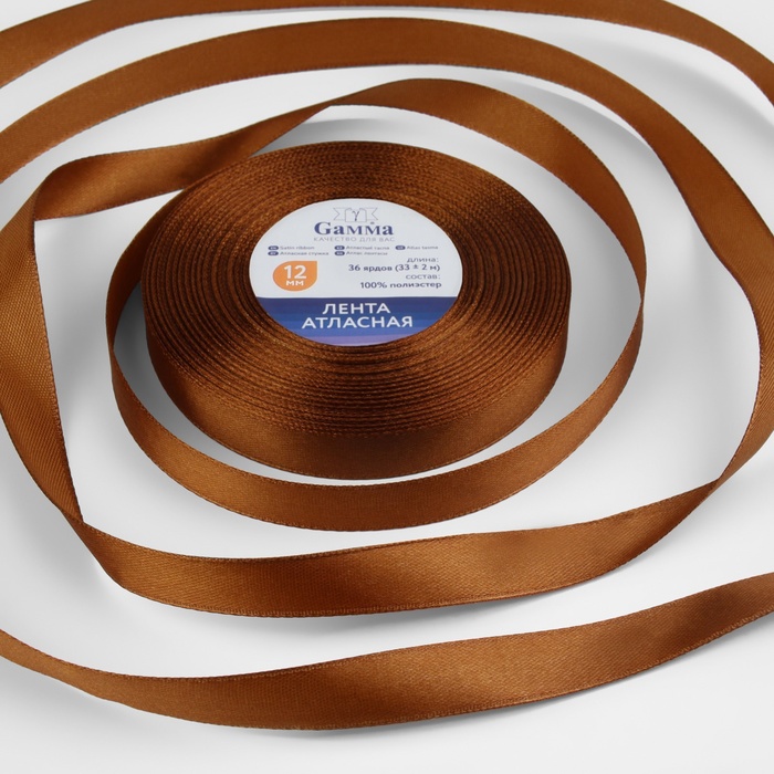 Лента атласная, 12 мм × 33 ± 2 м, цвет тёмно-коричневый №098 - Фото 1